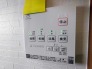 日々の暮らしを健やかに保つ、機能性を備えた設備が整っております。