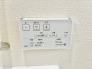 機能美が際立つ、洗練された空間づくり。