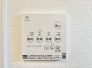 冷暖房・空調設備