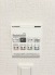 冷暖房・空調設備