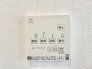 快適な浴室空間を演出する洗練されたデザイン