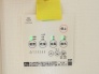 冷暖房・空調設備