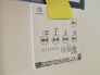 冷暖房・空調設備