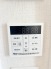 発電・温水設備