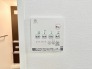 日々の暮らしにゆとりと快適さをもたらす、細やかな配慮がなされた機能的な設備が整っています。