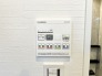 快適な暮らしを支える機能的な設備が整っており、日々の生活をより心地よくサポートしてくれます。