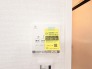 冷暖房・空調設備