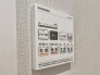 冷暖房・空調設備（専用部）