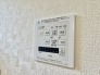 冷暖房・空調設備