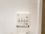 冷暖房・空調設備
