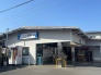 駅