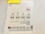 冷暖房・空調設備