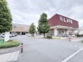 日常の買い出しもスムーズにこなせる、暮らしの利便性が高まる身近な環境が整っています。 885m