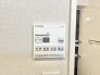 日々の暮らしを快適に整える、便利な機能が備わった住環境を整えています。