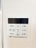 発電・温水設備