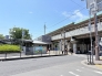 駅