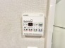 冷暖房・空調設備（専用部）