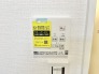 冷暖房・空調設備