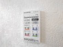 日々の暮らしの快適性をさりげなく支える充実の設備が整う空間です。