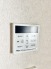 発電・温水設備
