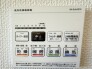 浴室の衛生向上に一役買います。浴室乾燥機付き。
