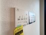 浴室乾燥機操作パネル
