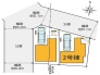 現況と相違がある場合は現況を優先させていただきます。
