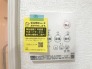 浴室乾燥機操作パネル
