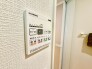 浴室乾燥機操作パネル
