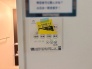 浴室乾燥機操作パネル
