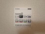 浴室乾燥機操作パネル
