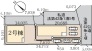 現況と相違がある場合は現況を優先させていただきます。

