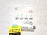 浴室乾燥操作パネル