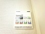 浴室乾燥機操作パネル
