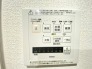 浴室乾燥機操作パネル
