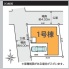 現況と相違がある場合は現況を優先させていただきます。

