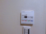浴室乾燥機操作パネル
