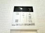 発電・温水設備（専用部）
