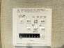 浴室乾燥機操作パネル
