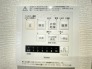 浴室乾燥機操作パネル
