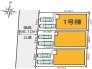現況と相違がある場合は現況を優先させていただきます。

