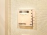 冷暖房・空調設備（専用部）