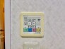 浴室乾燥機操作パネル
