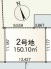 現況と相違がある場合は現況を優先させていただきます。
