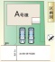 現況と相違がある場合は現況を優先させていただきます。
