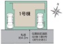 現況と相違がある場合は現況を優先させていただきます。
