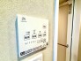 浴室乾燥機操作パネル
