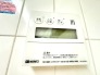 発電・温水設備（専用部）