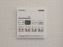 空気もこもらず、いつもクリーンな浴室乾燥機付。
