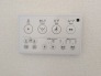 発電・温水設備